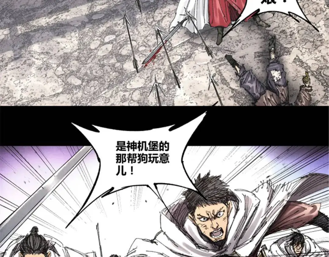 80 我是谁？我在哪？62