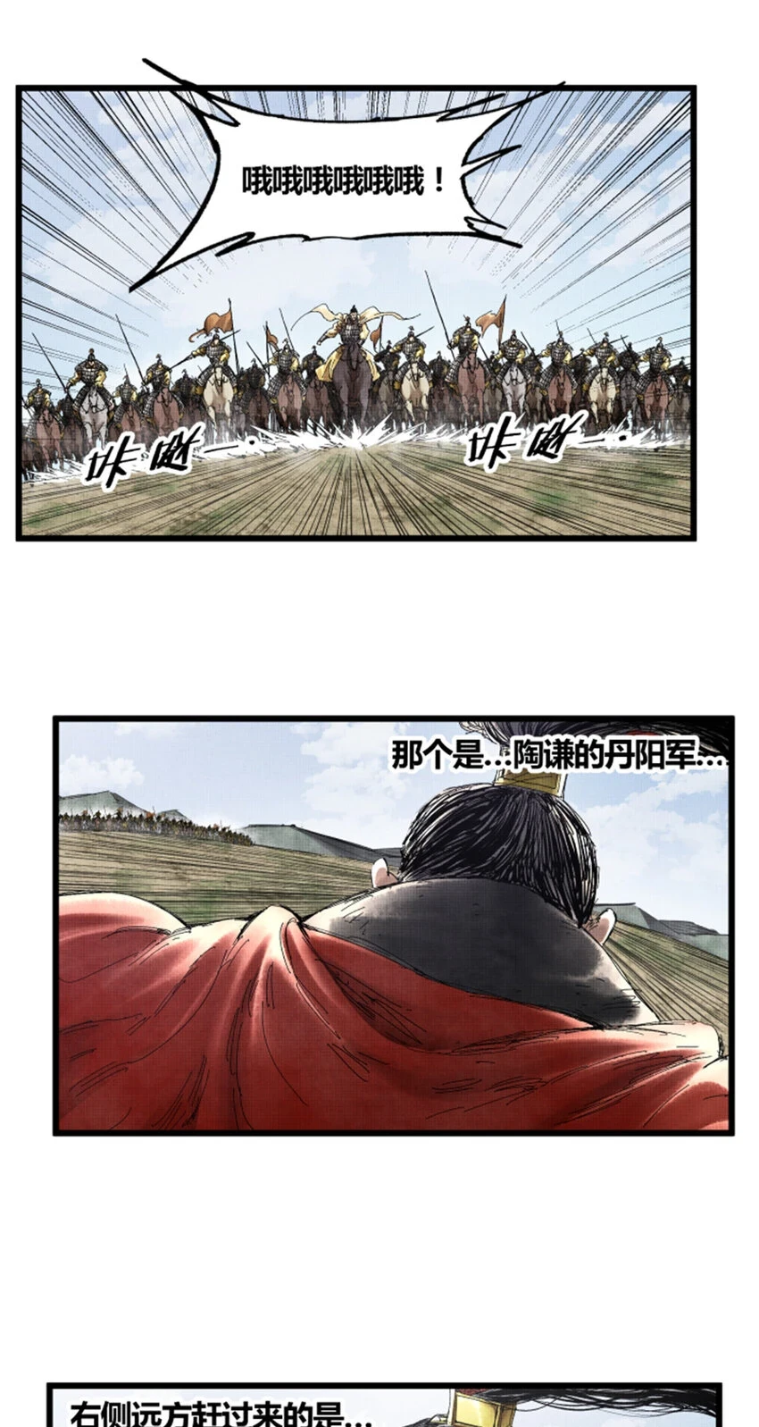 33 突围17