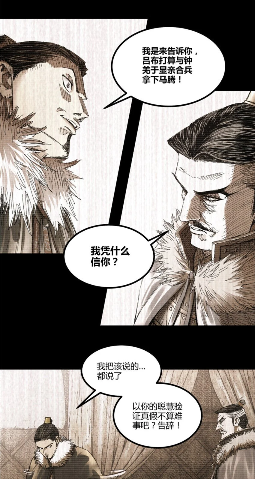78 绝境20