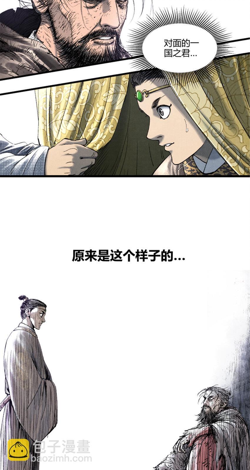 59 王见王32