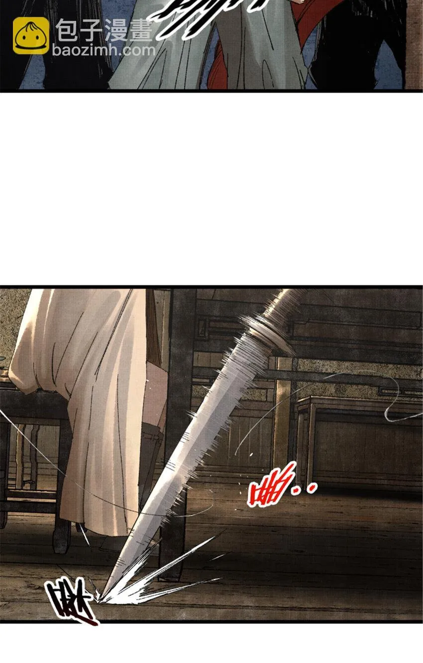 85 密谈17