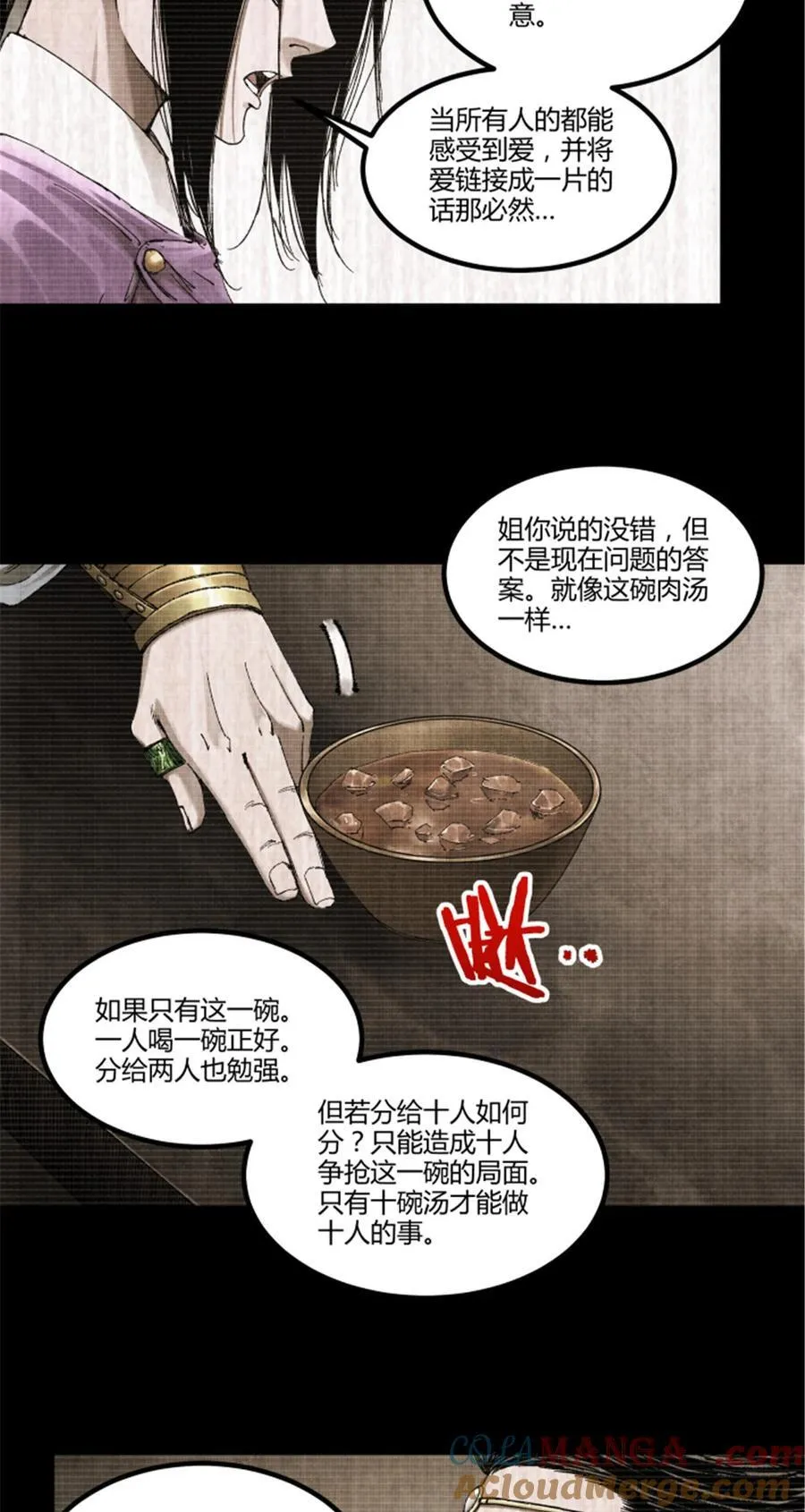 101 最后的笔记·其二6
