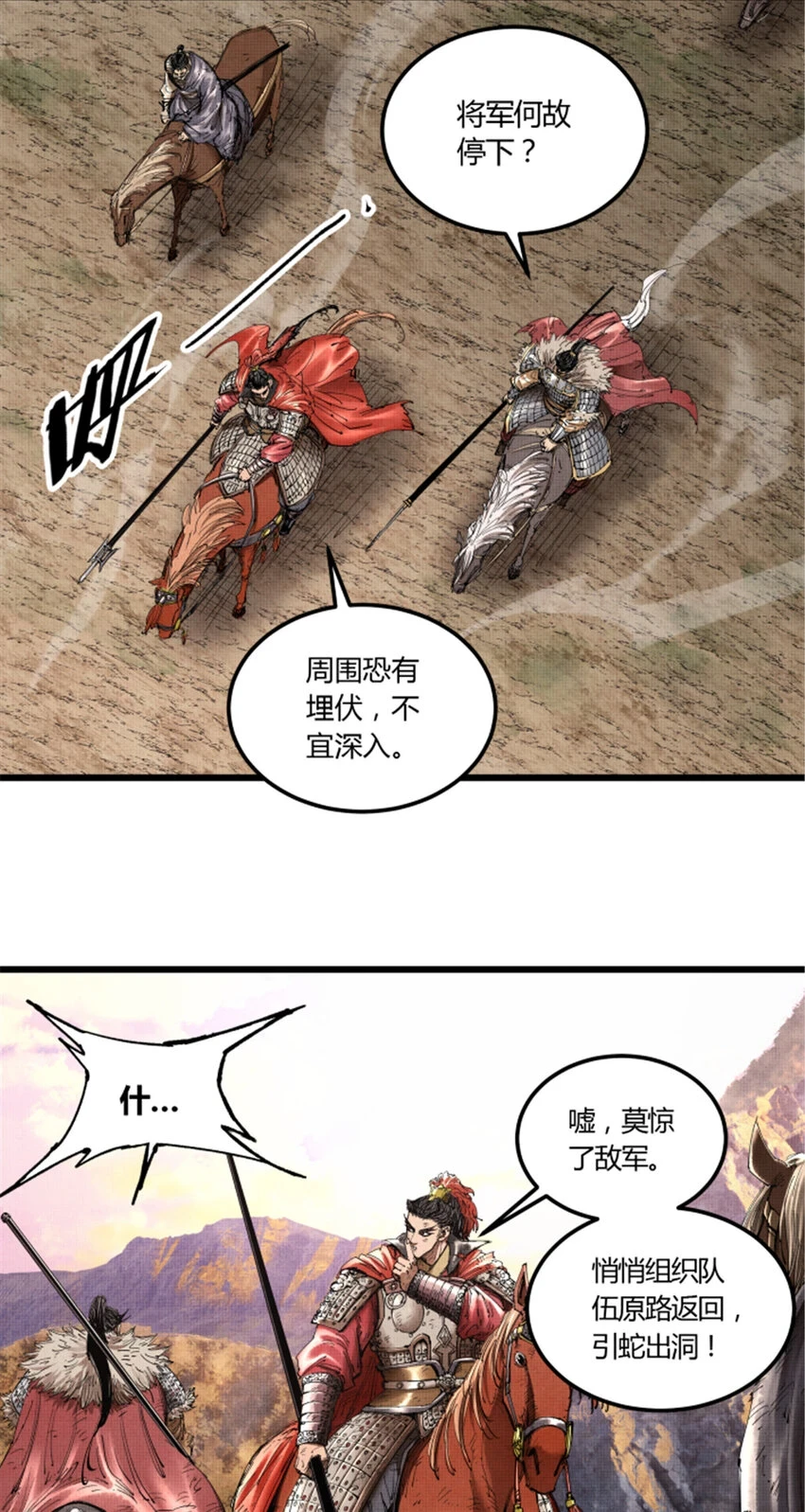 36 苦肉16