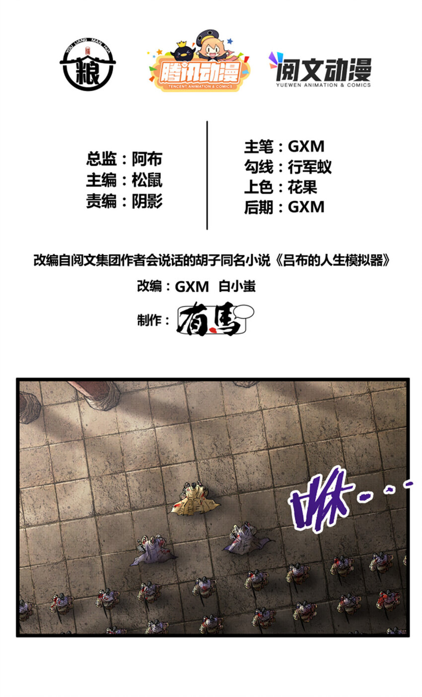 22 真相4