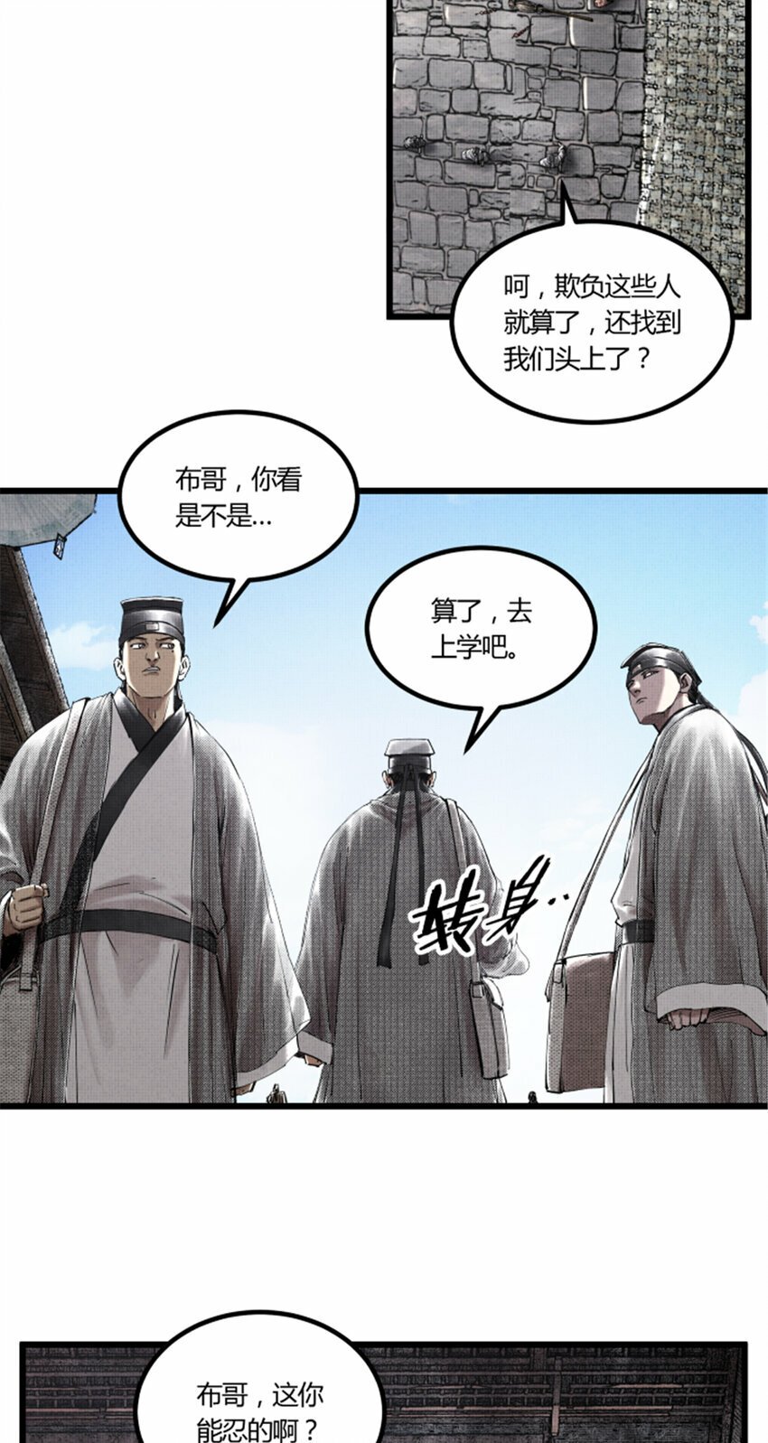47 地下县令爷8