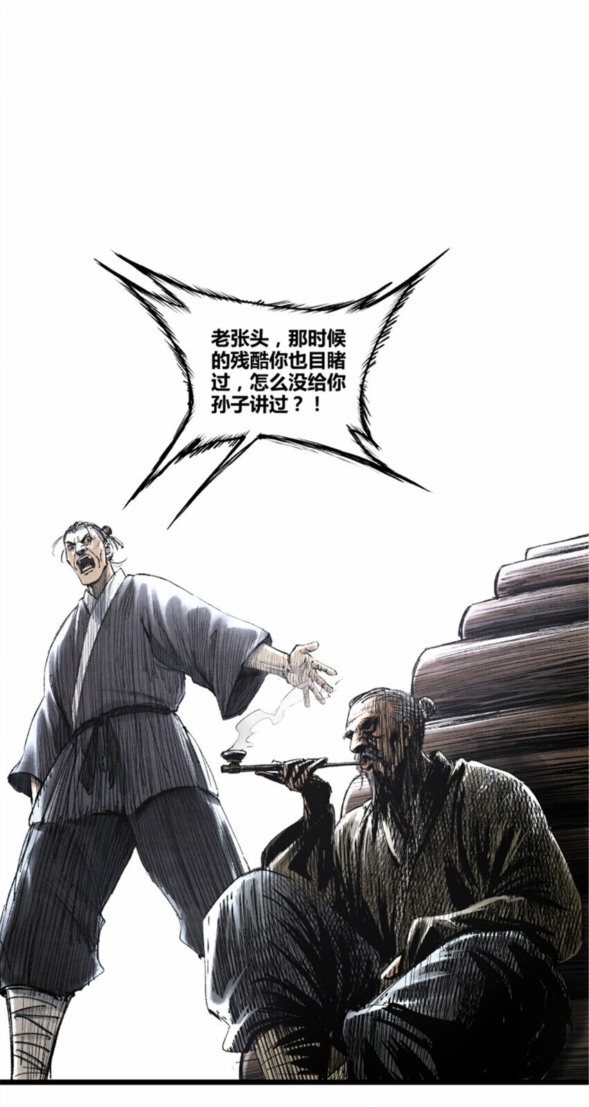 56 高处不胜寒28