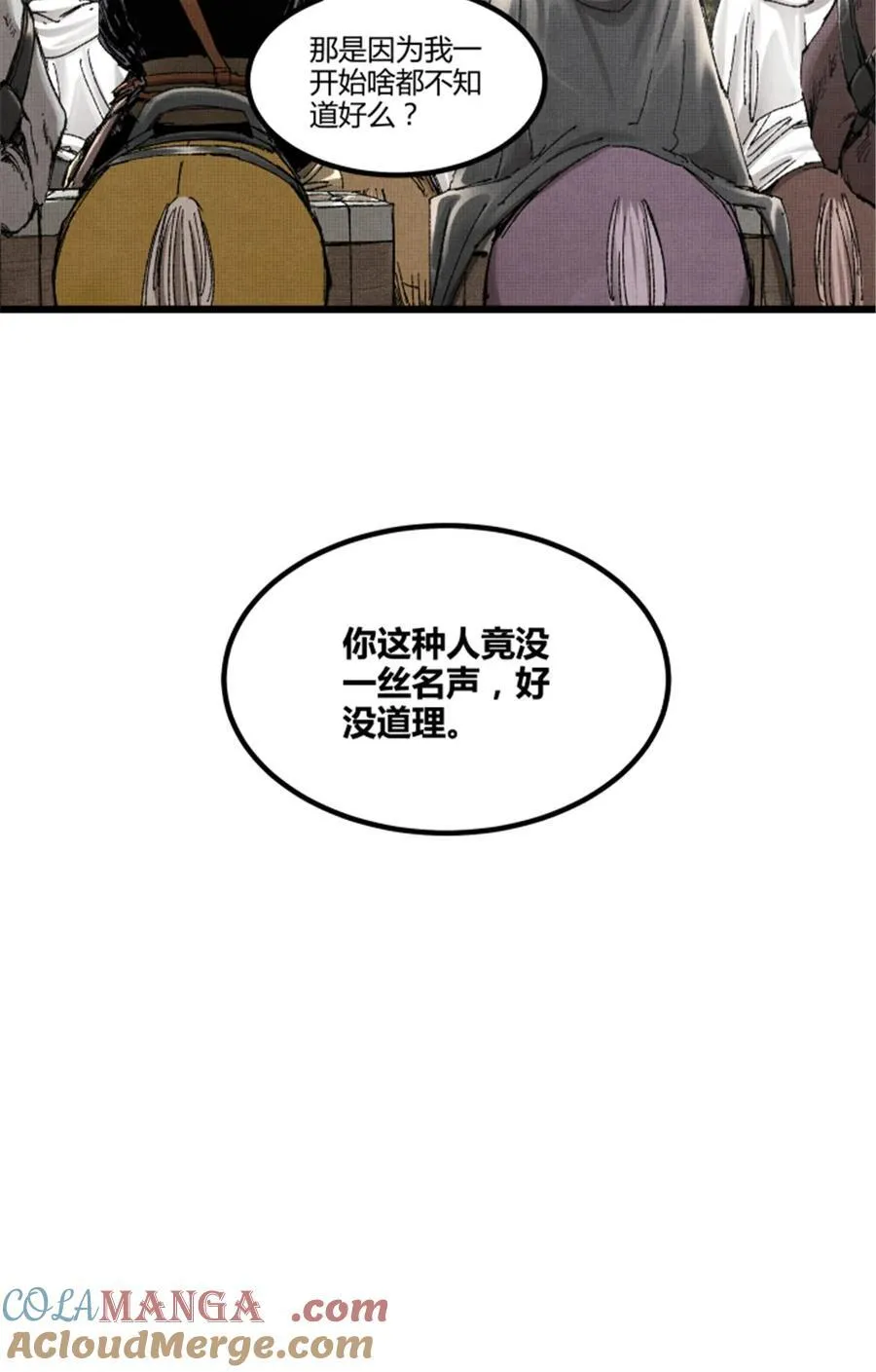 95 釜底抽薪45