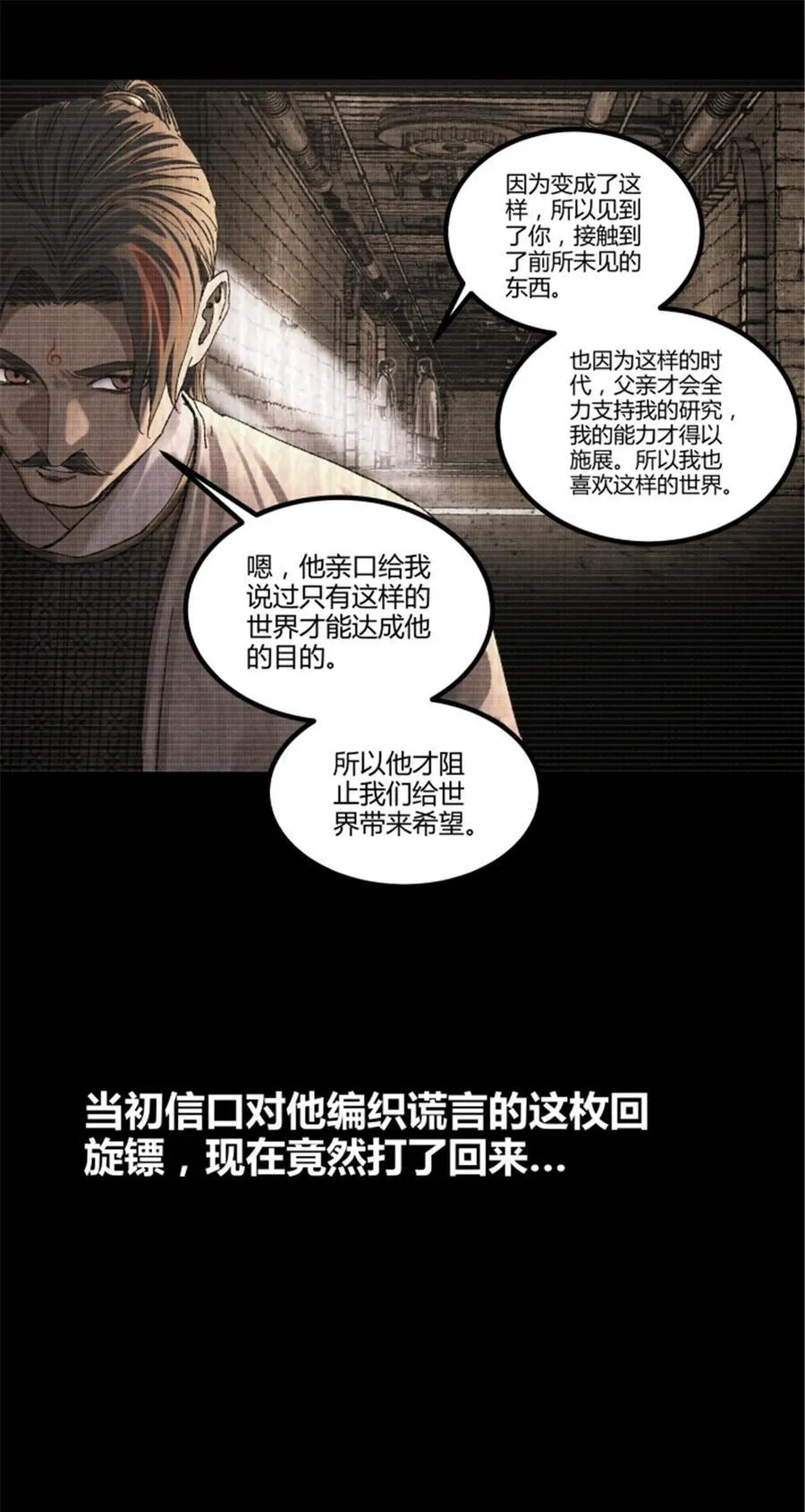 101 最后的笔记·其二35