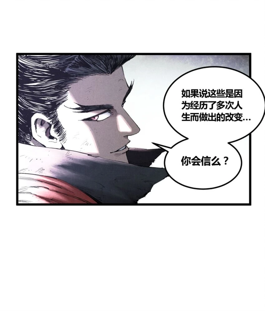 35 古之恶来31