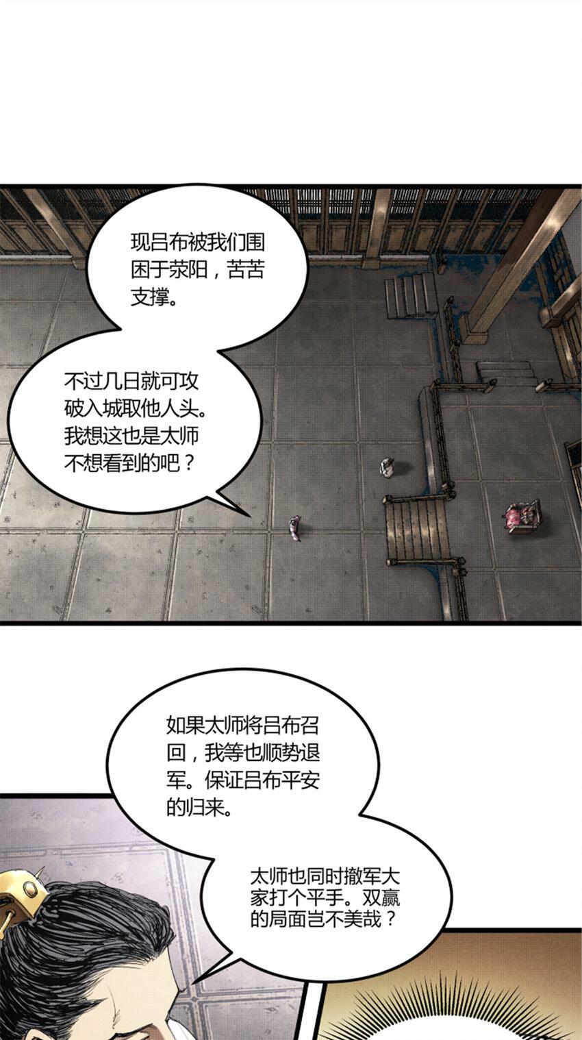 40 暗度陈仓10