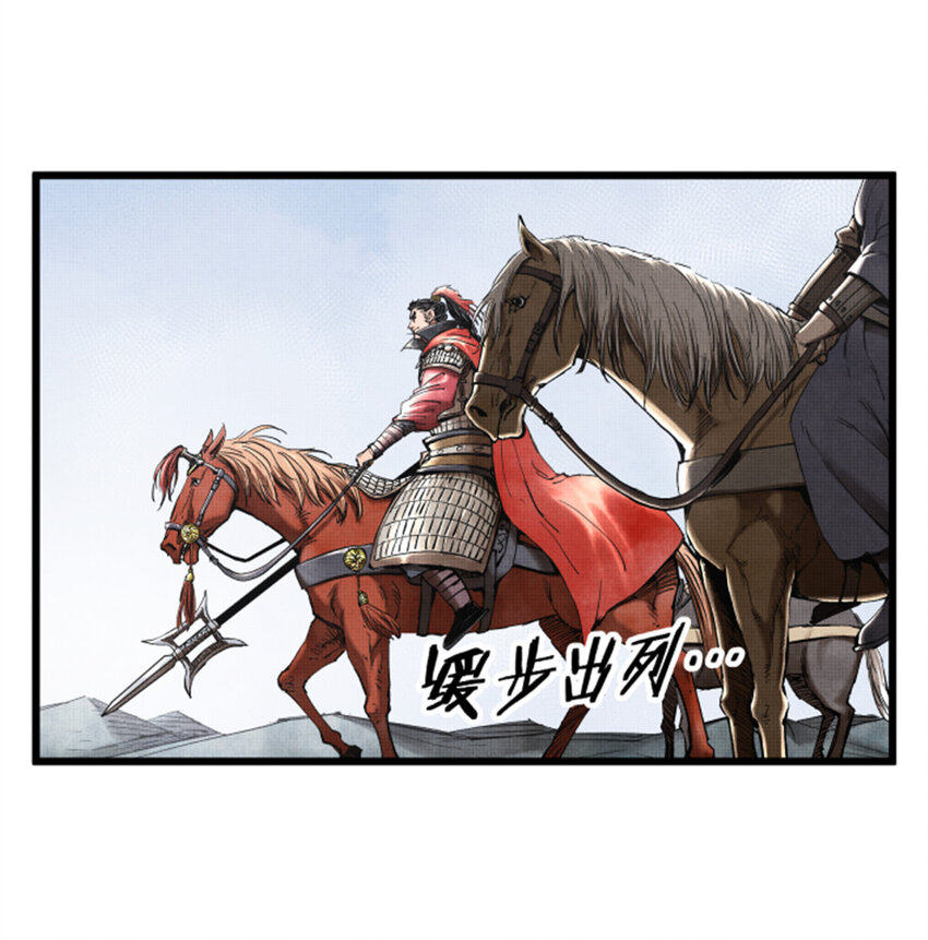 30 中计6