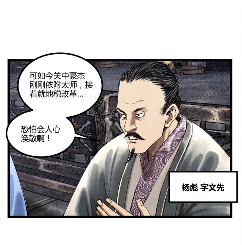 60 回到现实21