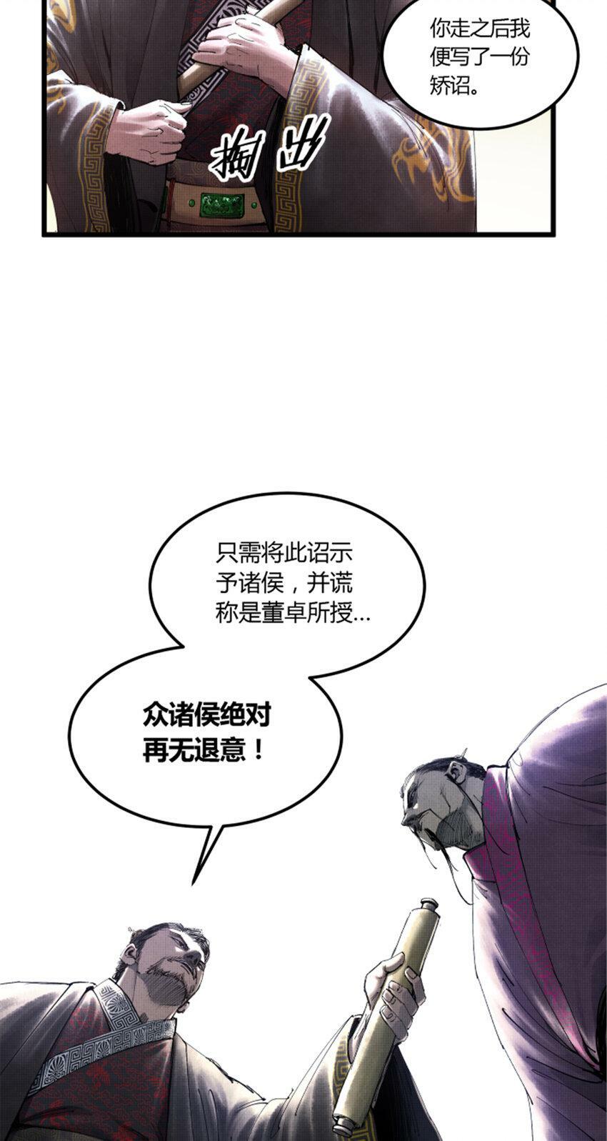 40 暗度陈仓17