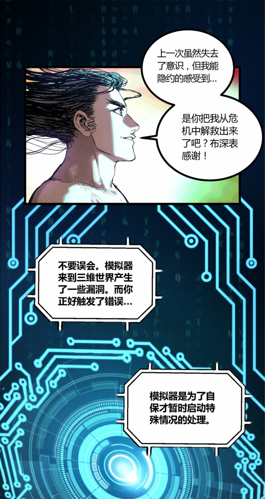45 新的开始20