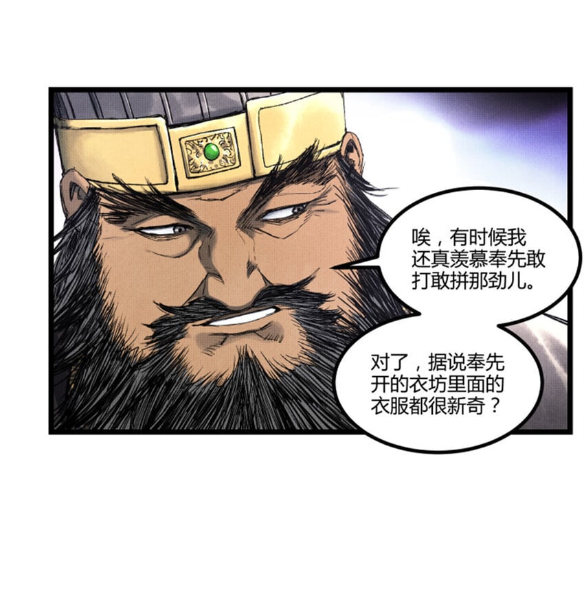 66 行商之路35