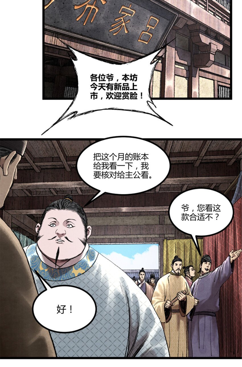 66 行商之路22