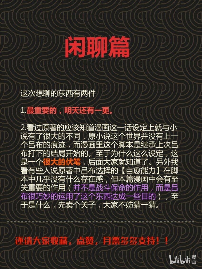 46 生财之道36