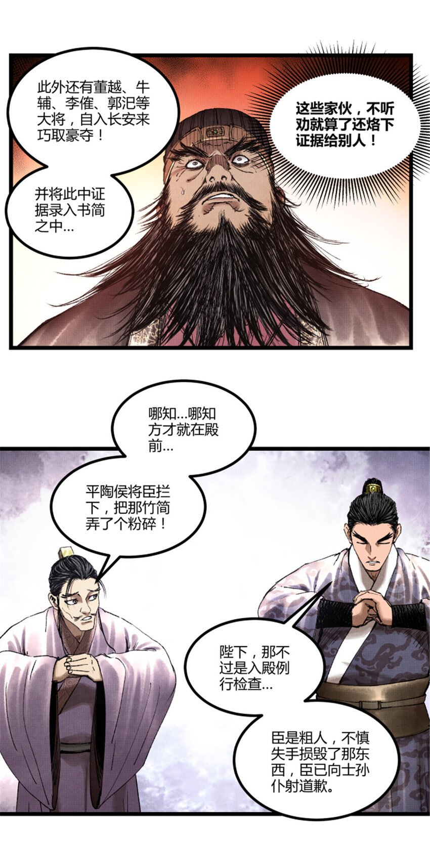 60 回到现实43