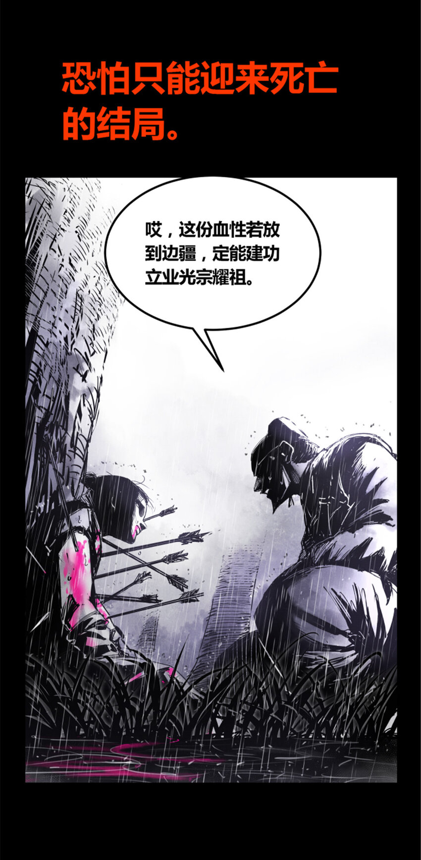 预告7