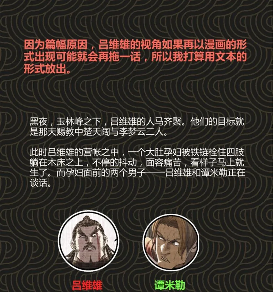 101 最后的笔记·其二65