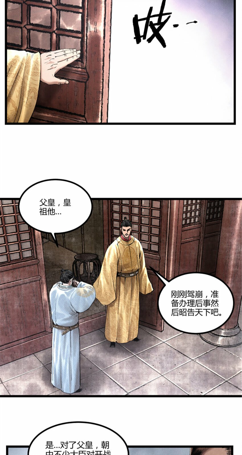 55 要多想23