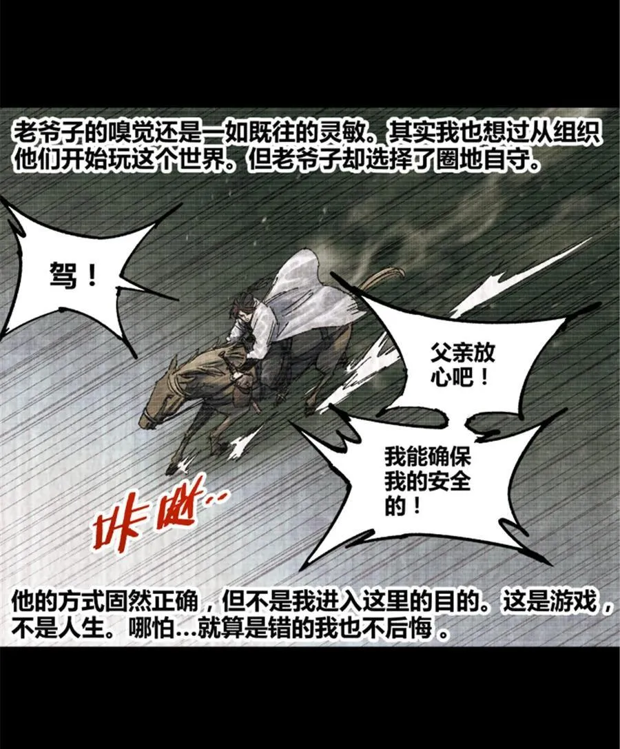93 愧疚41