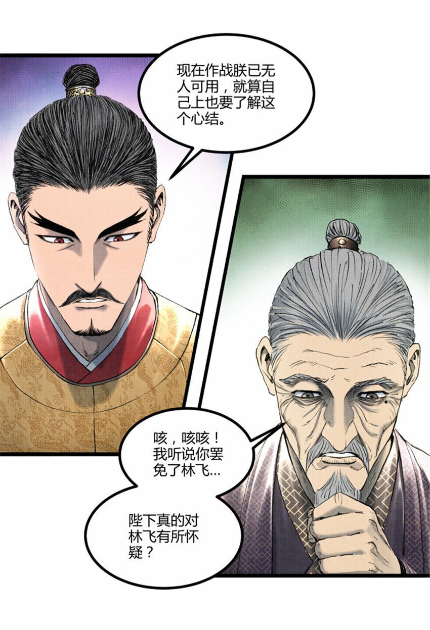 58 对·谈15