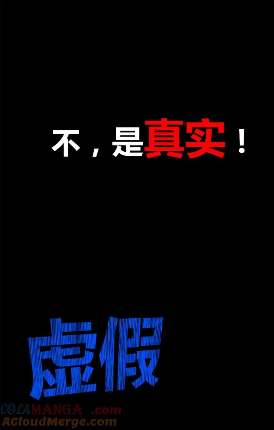 100 最后的笔记·其一18