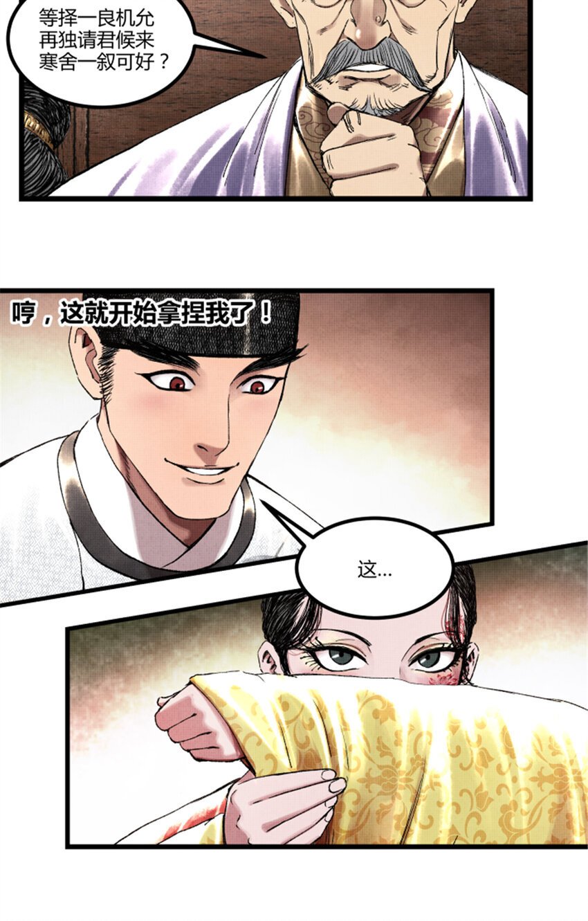 67 献舞35