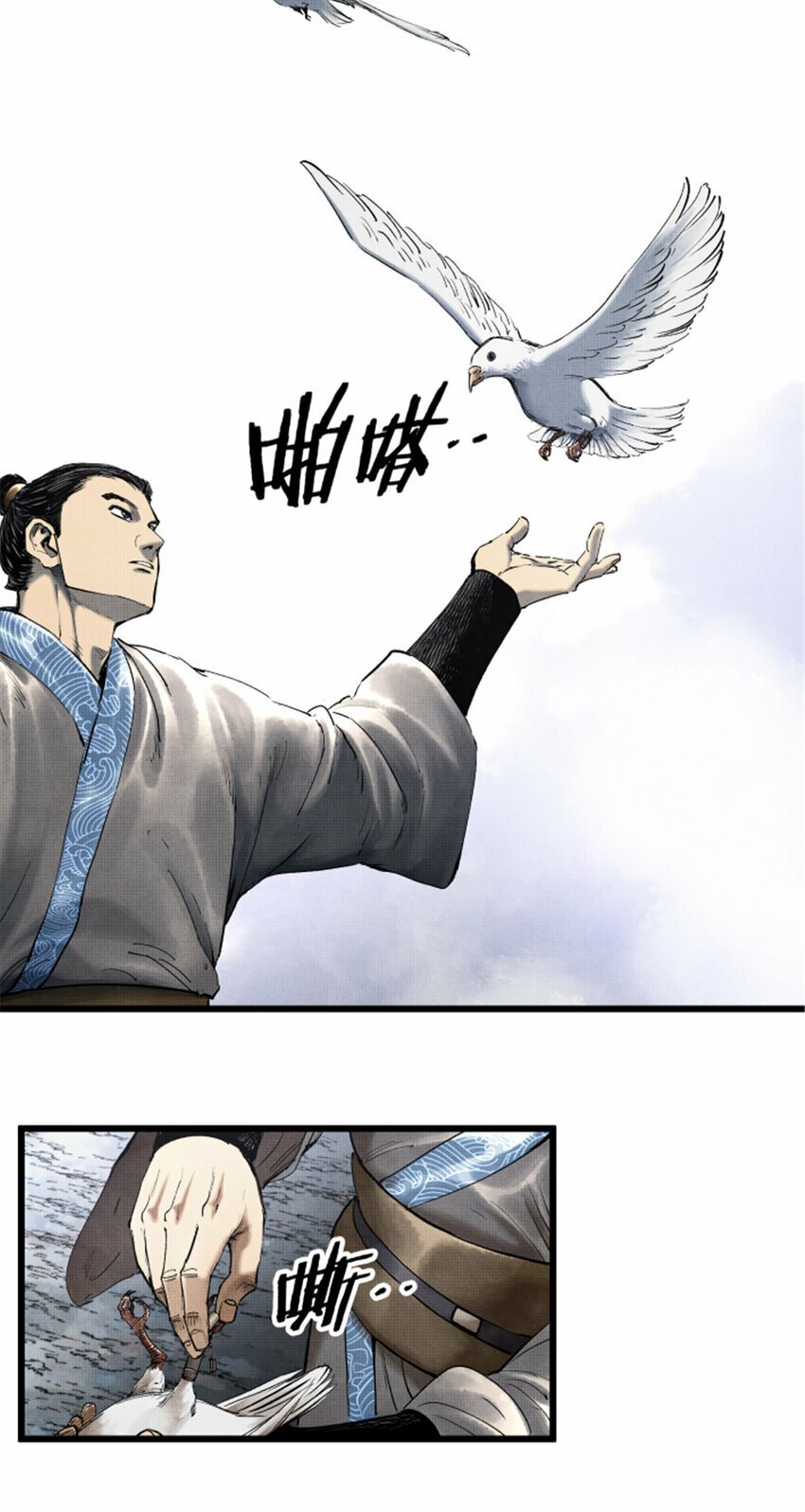 51 诱敌剿杀33