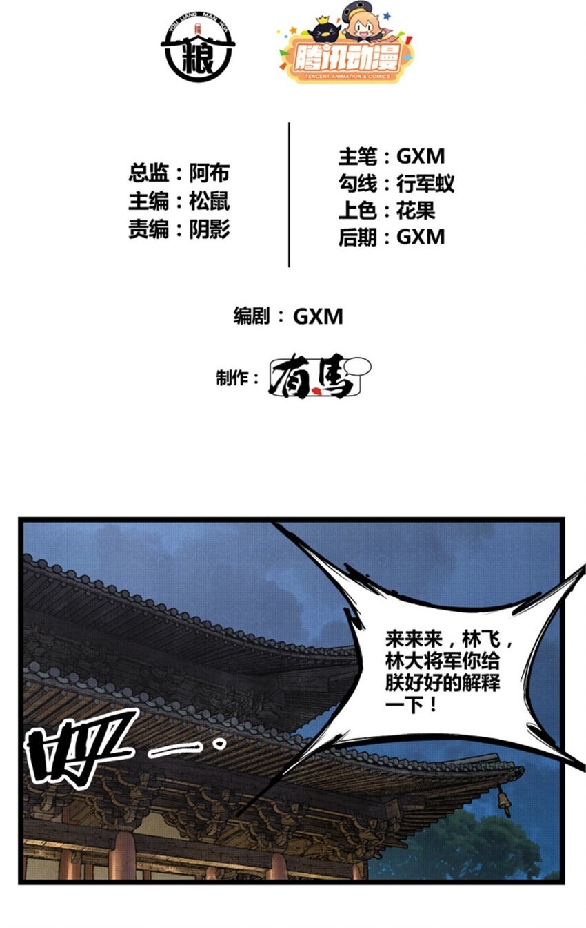 58 对·谈1