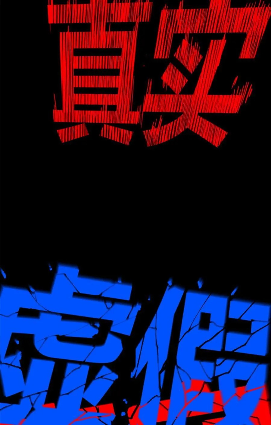 100 最后的笔记·其一20
