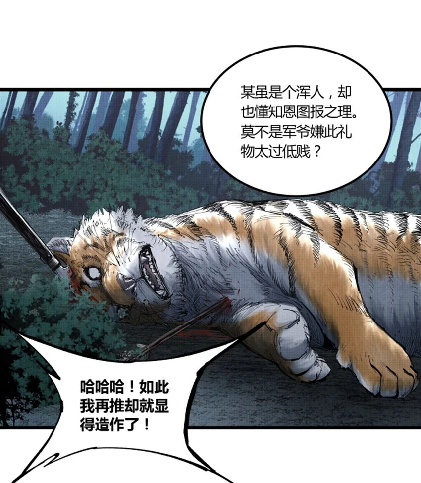 35 古之恶来57