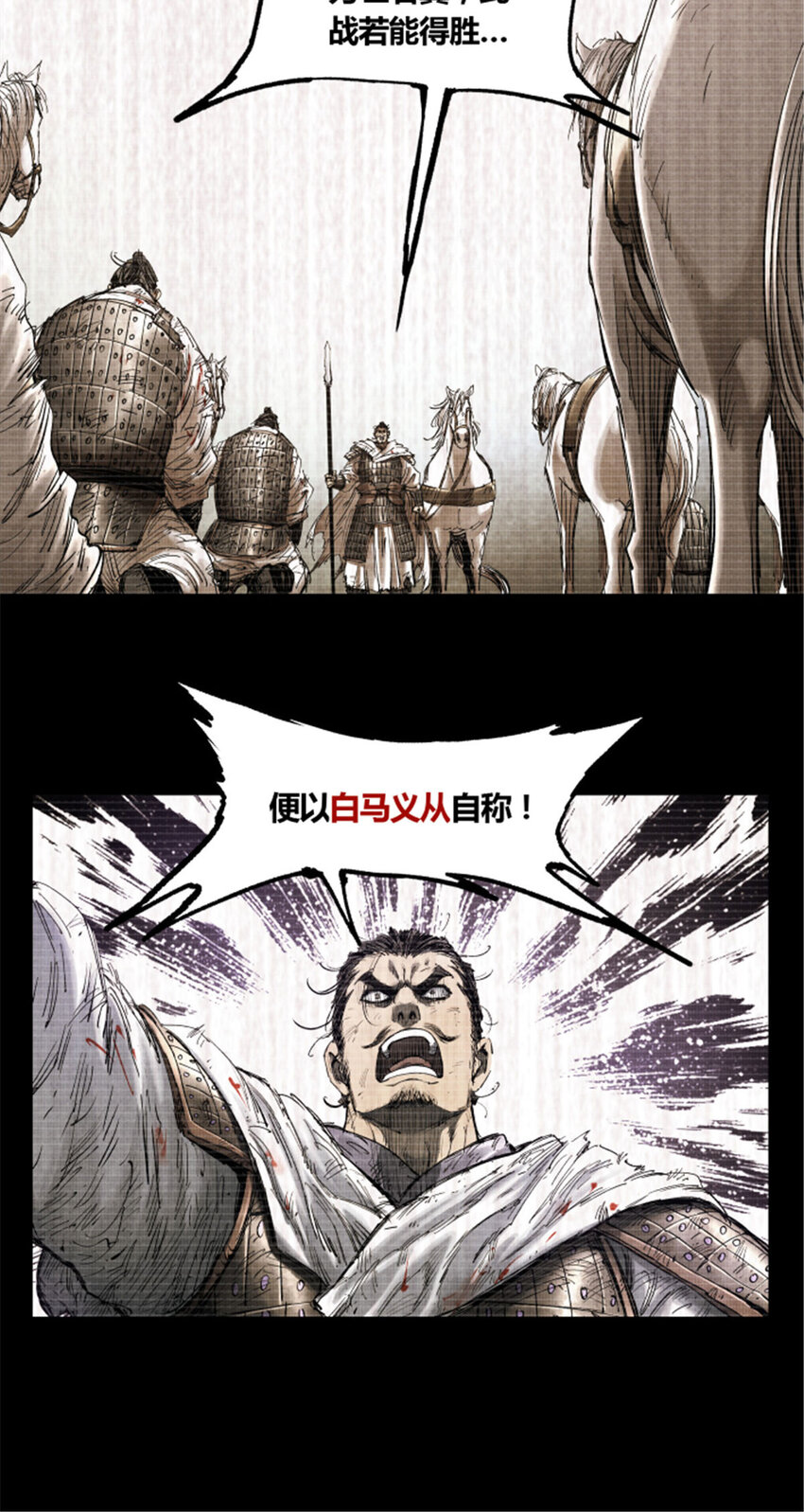 31 白马·公孙瓒24