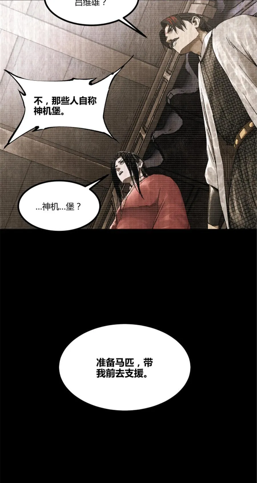 101 最后的笔记·其二26