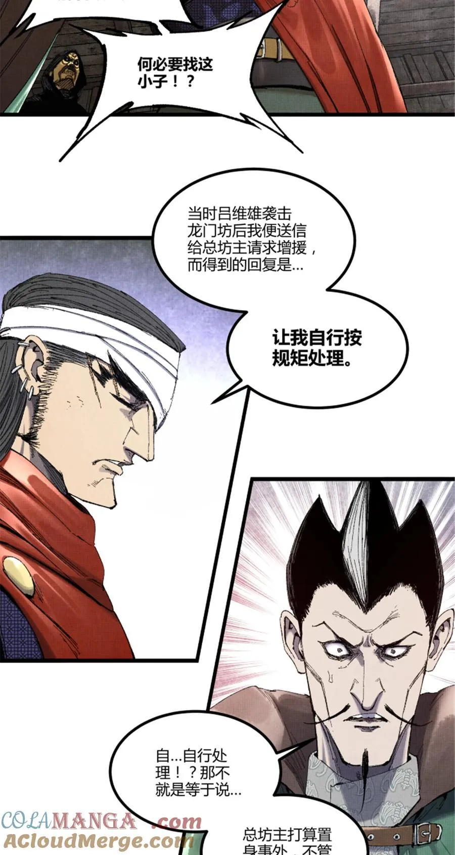 98 迎敌6