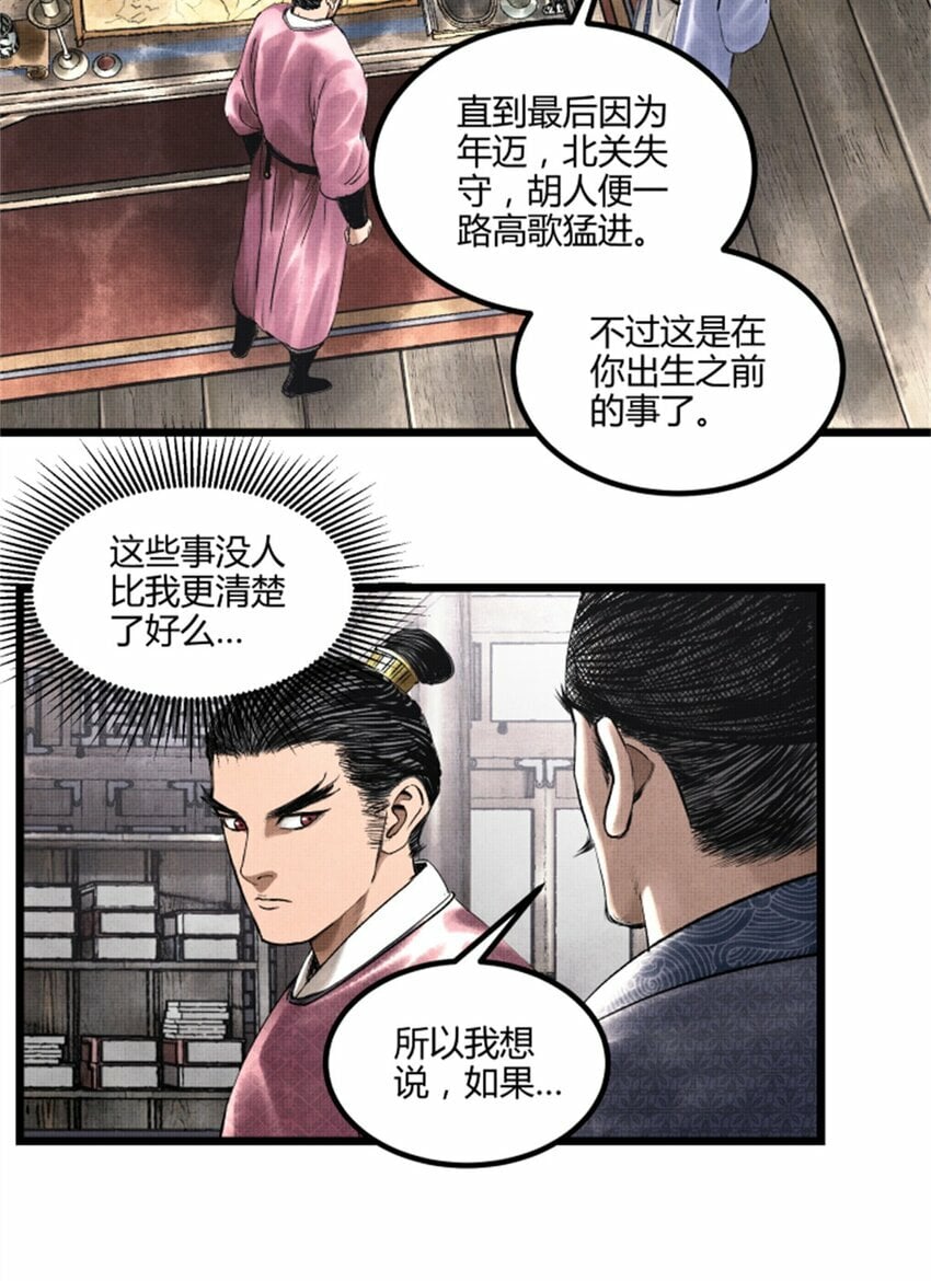 52 印证44