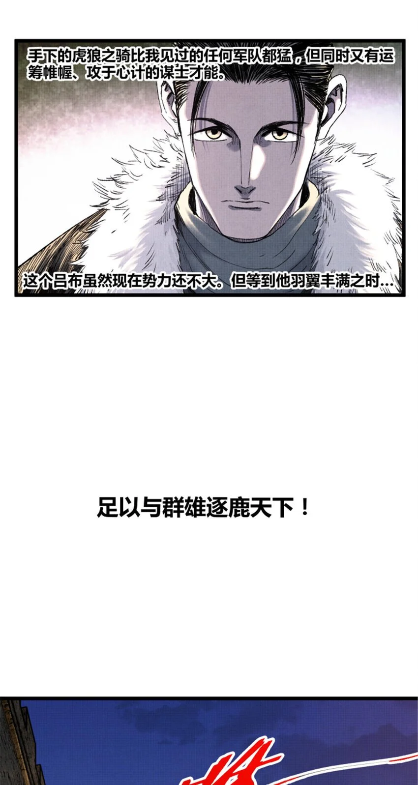 73 预判了你的预判11
