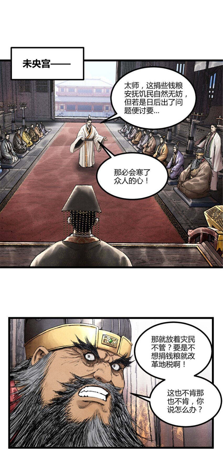 69 信步长安36