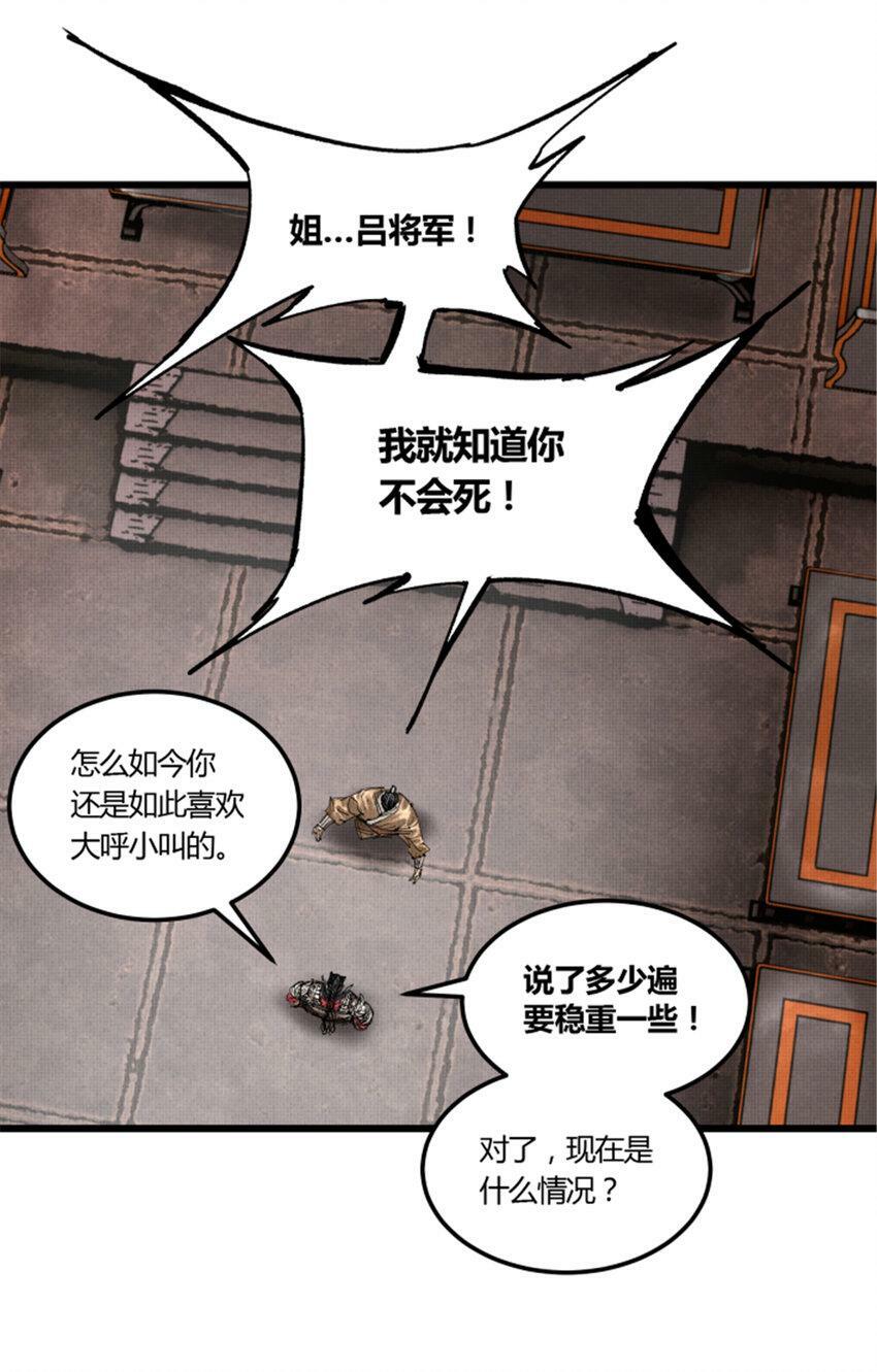 37 换位思考15
