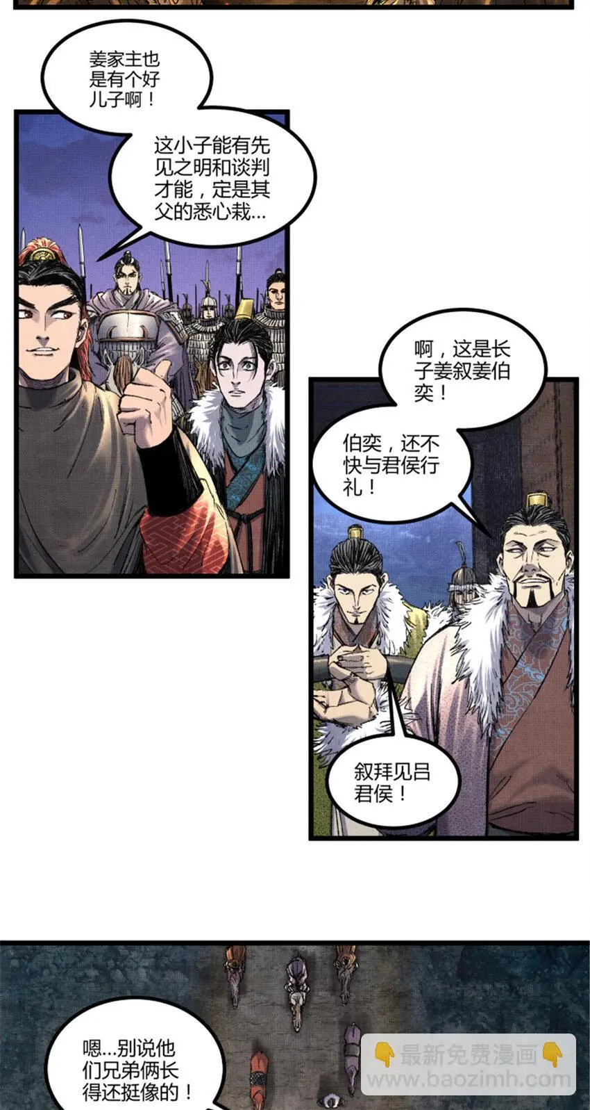 73 预判了你的预判13