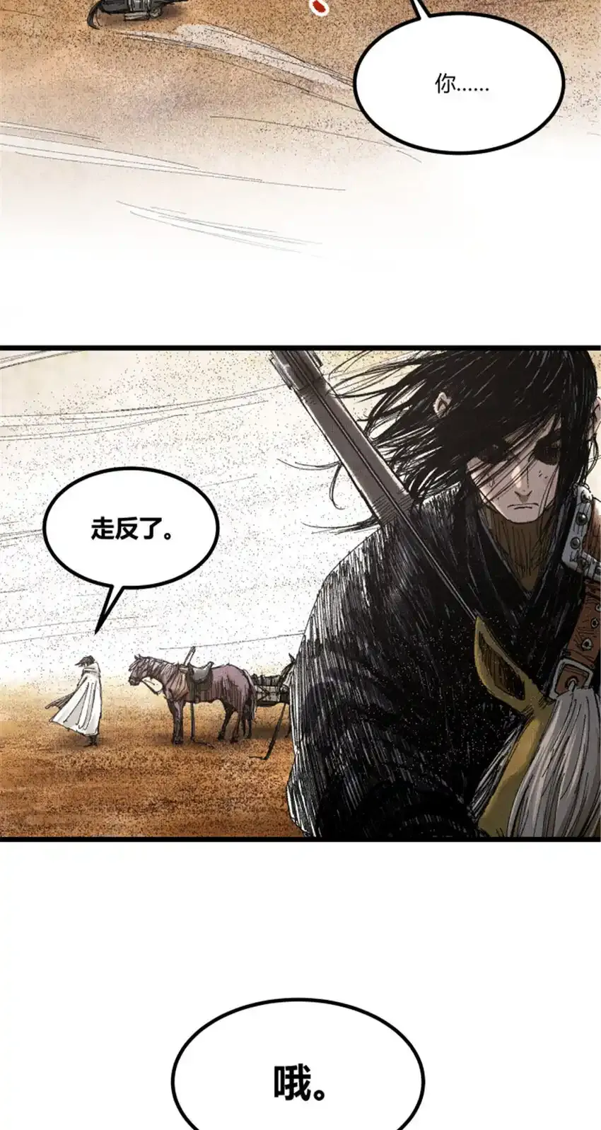 82 各自的目的29