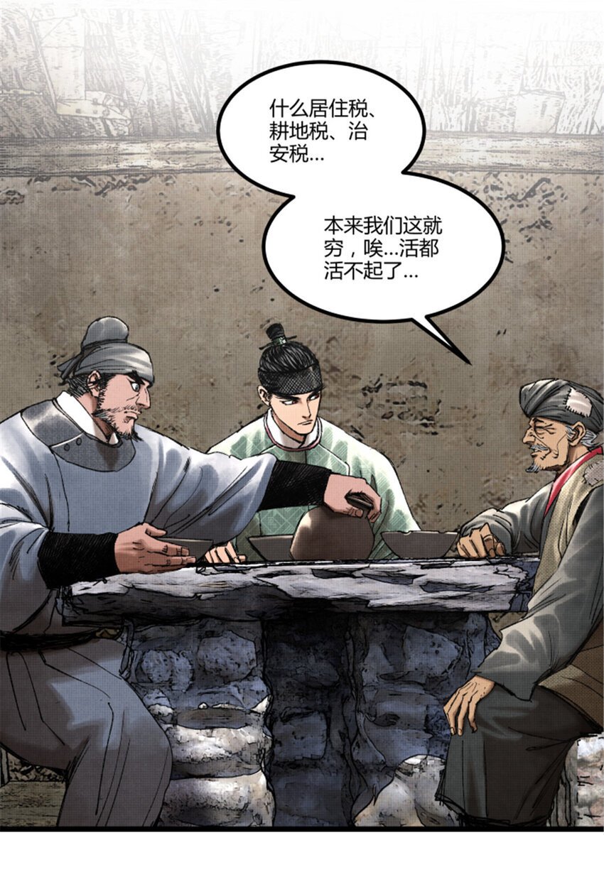 62 暗访7