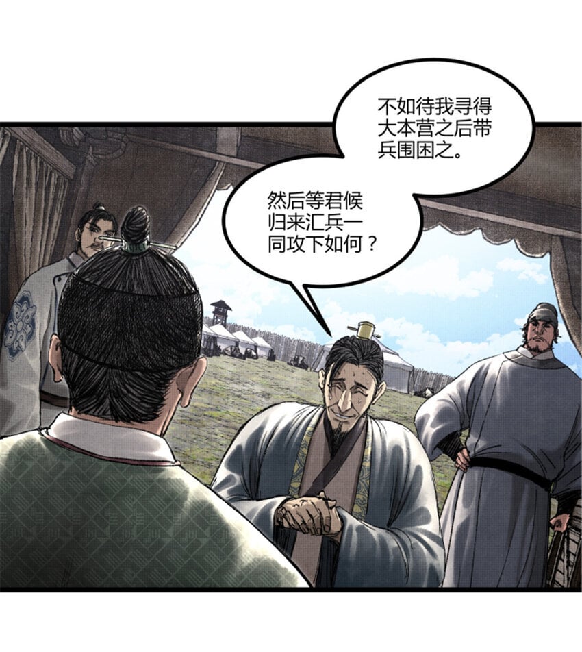 63 用计，亦是演戏！28