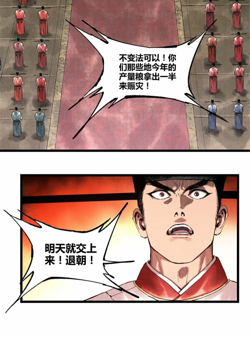 54 莫须有41