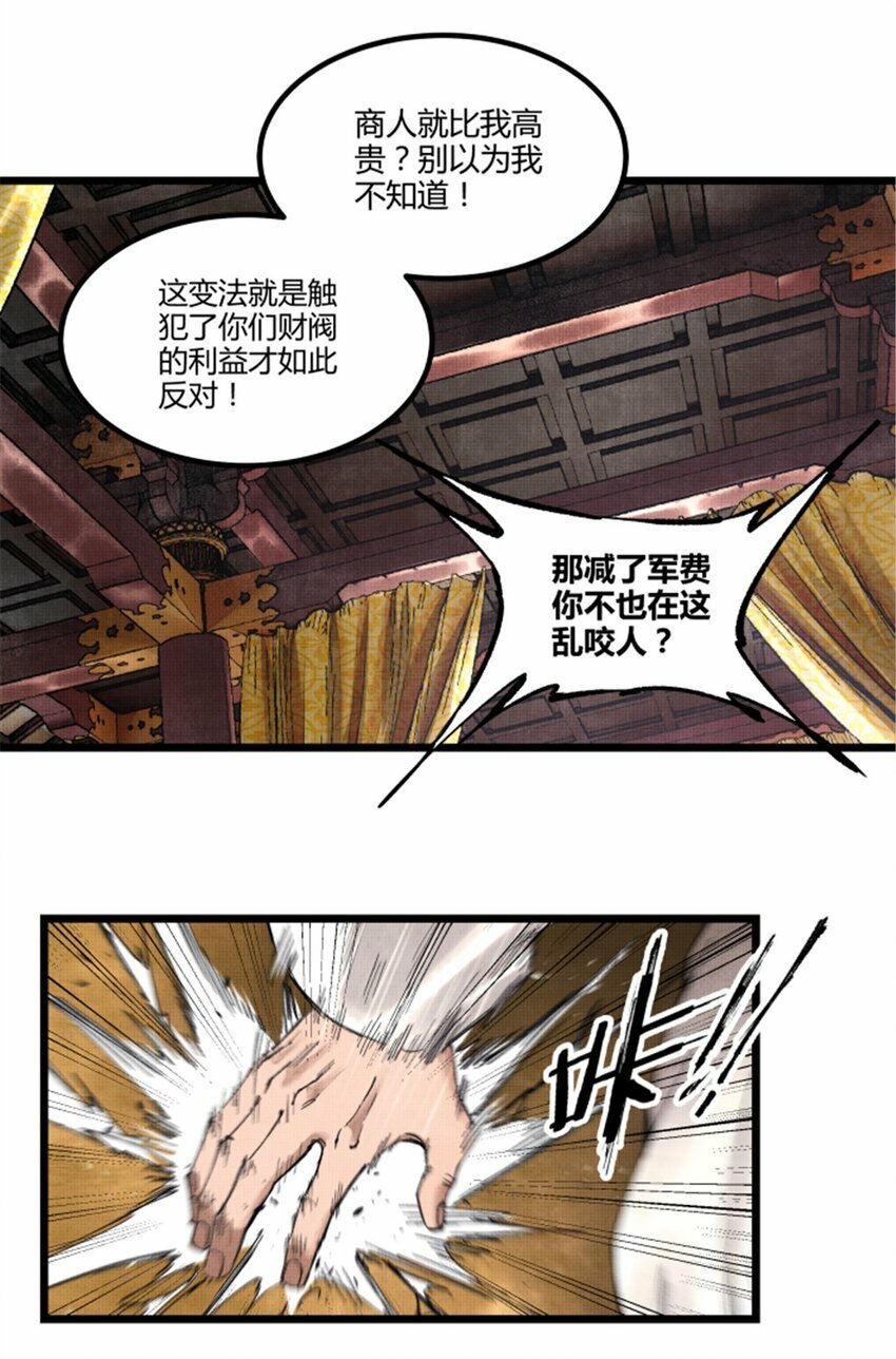 54 莫须有39