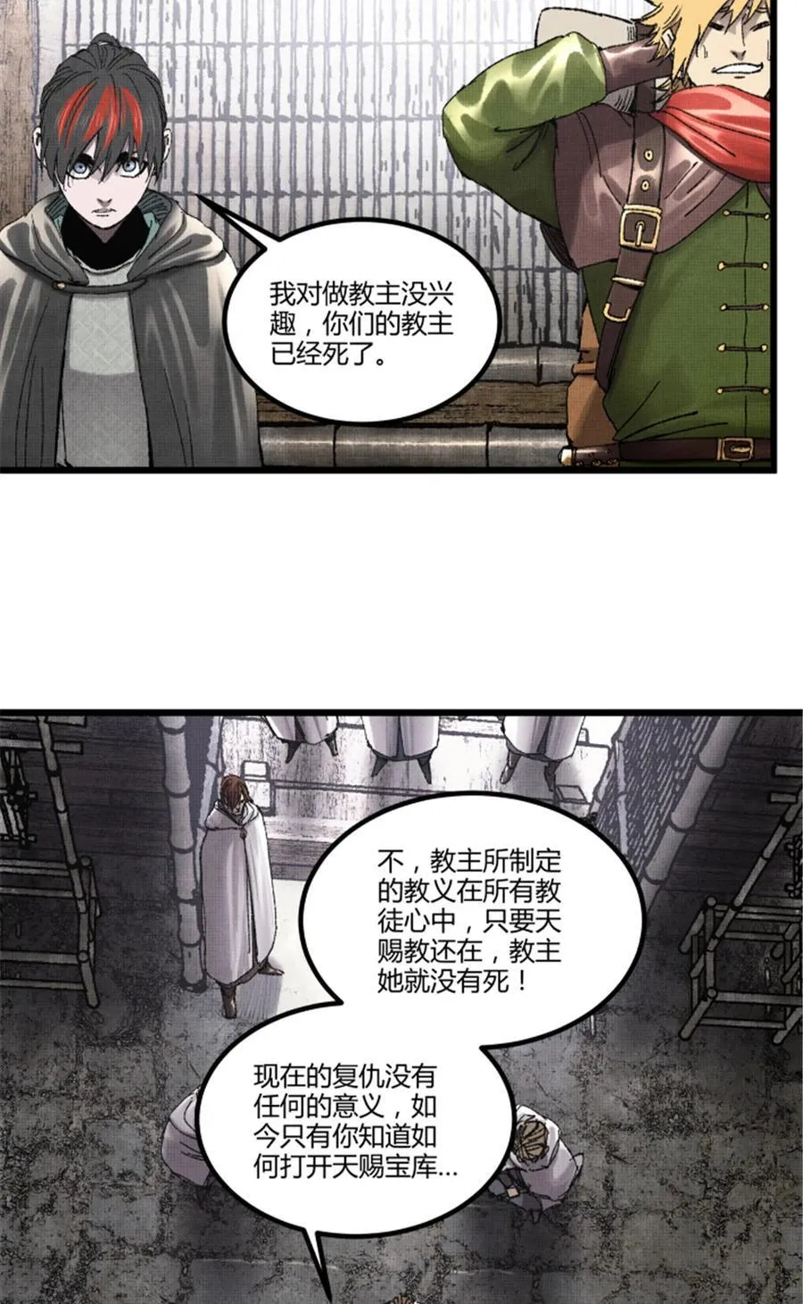 95 釜底抽薪19
