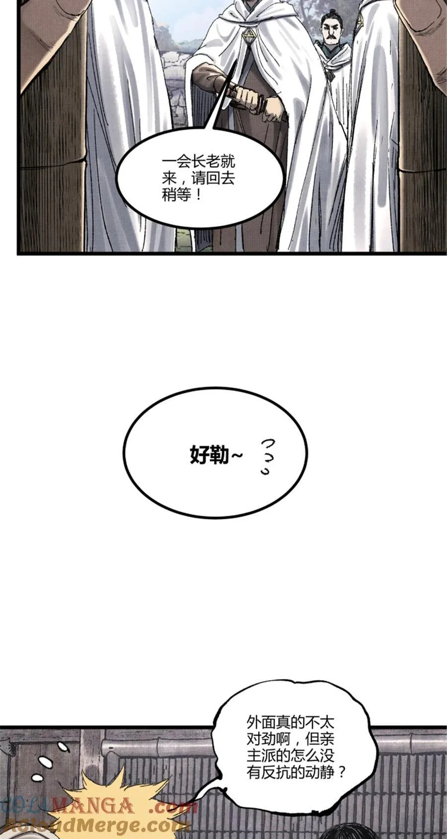 95 釜底抽薪3