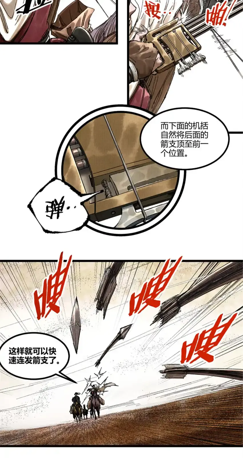 82 各自的目的37