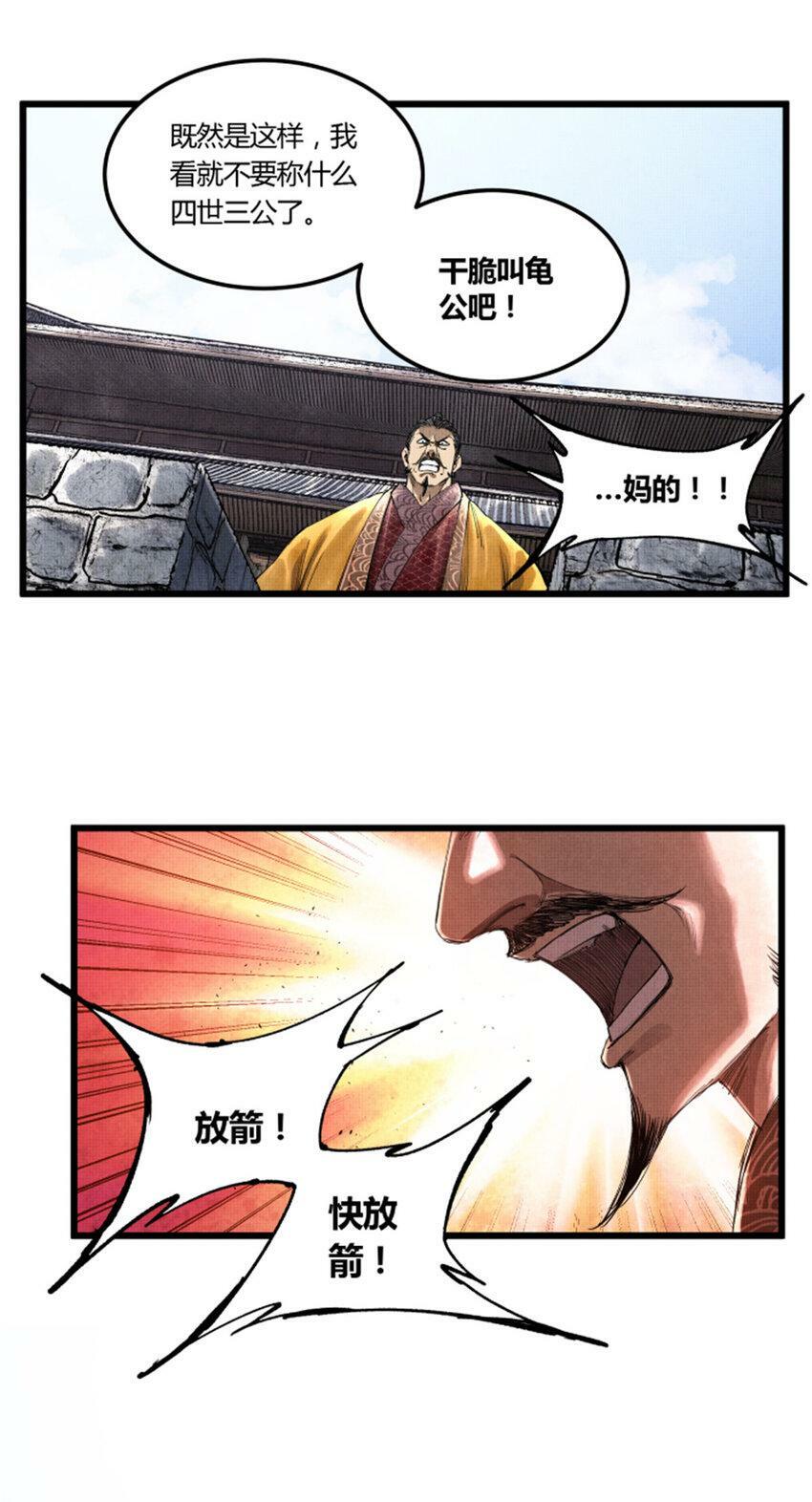 39 换家20